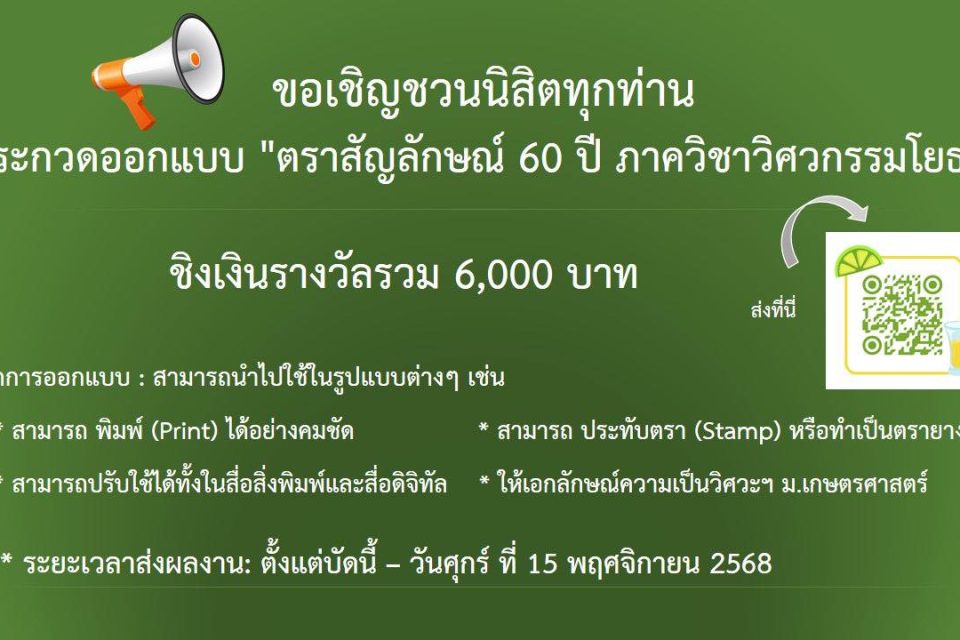 566329315_1347253870519817_8323018535481922341_n