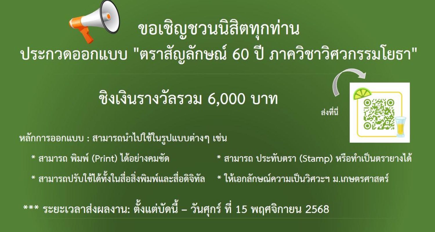 566329315_1347253870519817_8323018535481922341_n